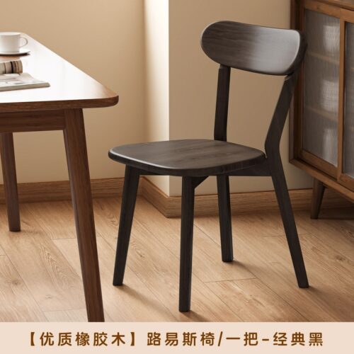 Solid Rubberwood Curved Back Dining Chair, Mid-century Vintage Full Solid Wood Dining Chair For Home & Cafe - Solid w...