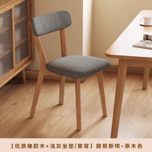Solid Rubberwood Curved Back Dining Chair, Mid-century Vintage Full Solid Wood Dining Chair For Home & Cafe - Solid w...