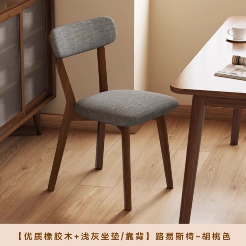 Solid Rubberwood Curved Back Dining Chair, Mid-century Vintage Full Solid Wood Dining Chair For Home & Cafe - Solid w...