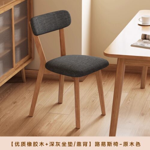 Solid Rubberwood Curved Back Dining Chair, Mid-century Vintage Full Solid Wood Dining Chair For Home & Cafe - Solid w...