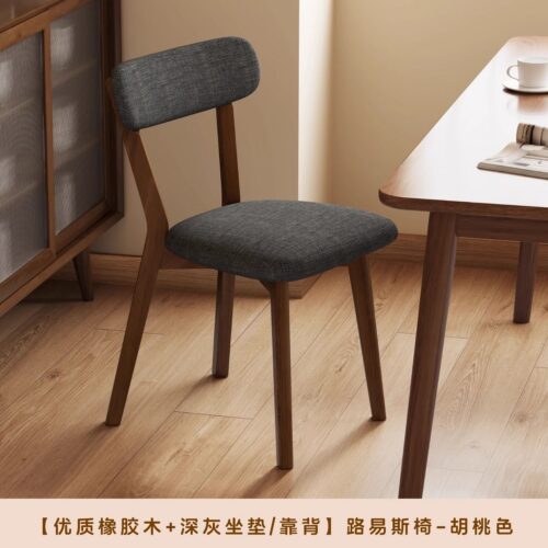 Solid Rubberwood Curved Back Dining Chair, Mid-century Vintage Full Solid Wood Dining Chair For Home & Cafe - Solid w...