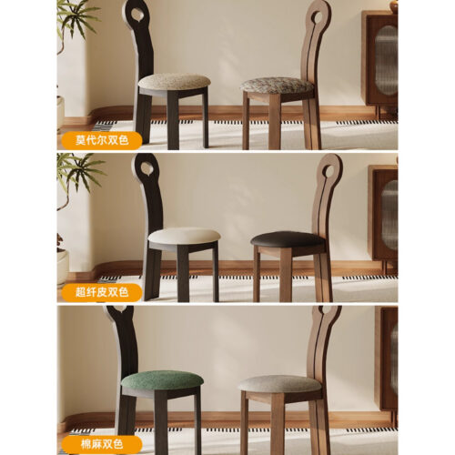 Modern Artistic Hollow‑Back Solid Wood Dining Chair Upholstered Cushion Wooden Chair - Solid wood dining chair - QONKA HOME