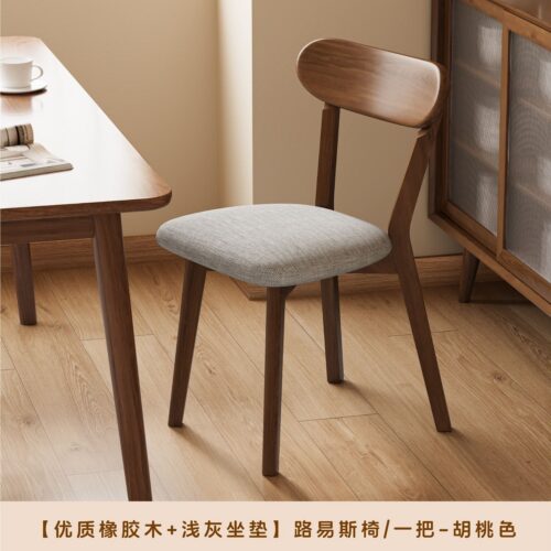 Solid Rubberwood Curved Back Dining Chair, Mid-century Vintage Full Solid Wood Dining Chair For Home & Cafe - Solid w...