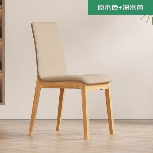 Italian Minimalist Solid Wood Frame Pu Leather Upholstered Dining Chair Modern Simple Armless Dining Side Chair - Solid wo...