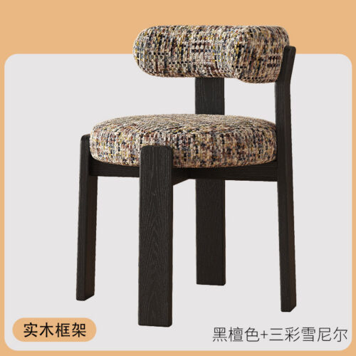 Nordic Style Solid Wood Dining Chair Textured Fabric Upholstered Armless Side Chair Modern Accent Dinner Chair For Home Re...