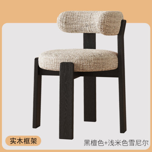Nordic Style Solid Wood Dining Chair Textured Fabric Upholstered Armless Side Chair Modern Accent Dinner Chair For Home Re...