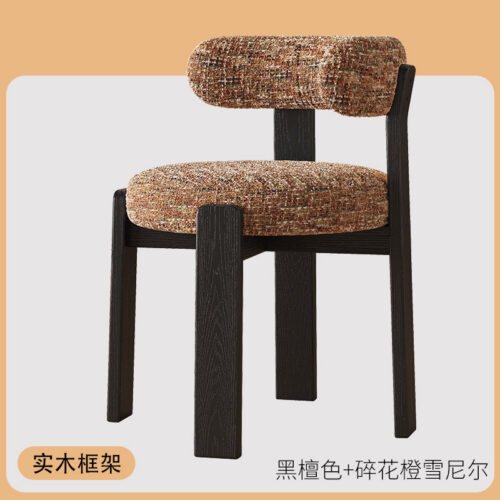 Nordic Style Solid Wood Dining Chair Textured Fabric Upholstered Armless Side Chair Modern Accent Dinner Chair For Home Re...