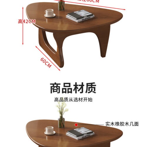 Irregular Oval Rubber Wood Coffee Table, Curved Hollow Solid Wood Leg Center Table - Coffee table - QONKA HOME