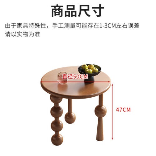 Round Rubber Wood Side Table, Creative Beaded Sculptural Leg End Table, Modern Decorative Wooden Accent Table For Living R...