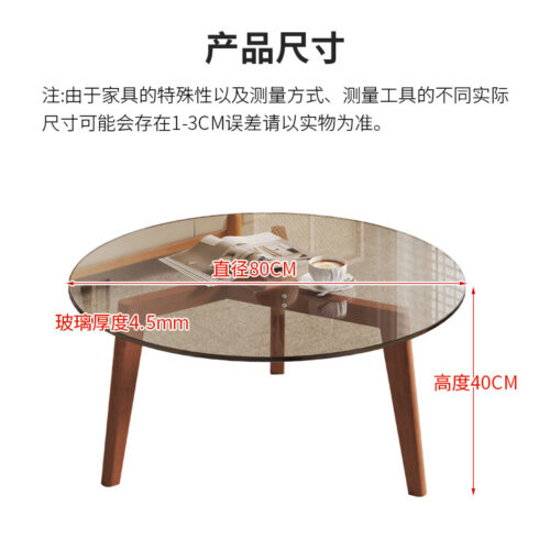 Modern Round Clear Glass Coffee Table, Transparent Acrylic & wooden Leg Minimalist Center Table For Living Room Decor...