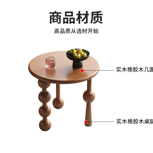 Round Rubber Wood Side Table, Creative Beaded Sculptural Leg End Table, Modern Decorative Wooden Accent Table For Living R...