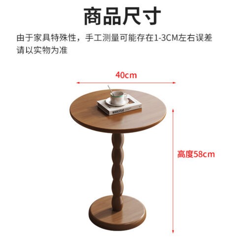 Vintage Round Solid Wood Side Table, Sculptured Single Pedestal End Table For Sofa Side Home Decoration - Bedside table - ...