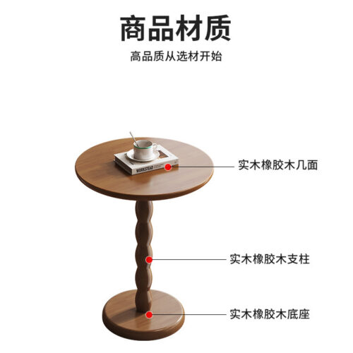 Vintage Round Solid Wood Side Table, Sculptured Single Pedestal End Table For Sofa Side Home Decoration - Bedside table - ...