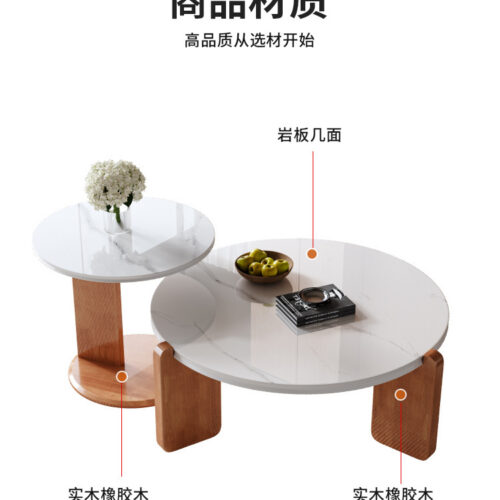 Cream Style Round Sintered Stone Coffee Tables Modern wooden leg Center Table said table - Bedside table - QONKA HOME