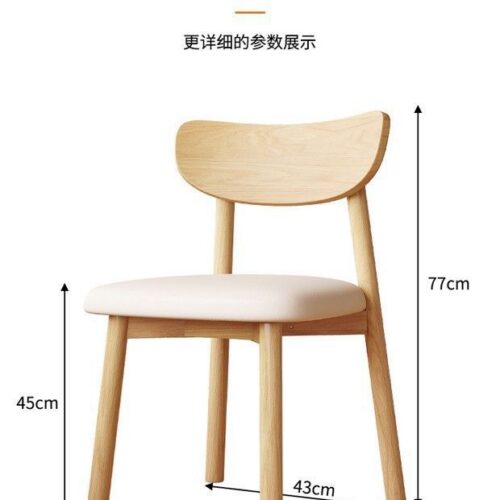 Nordic Solid Wood Dining Chair with Curved Backrest & PU Padded Seat, Modern Minimalist Wooden Chair - Solid wood din...