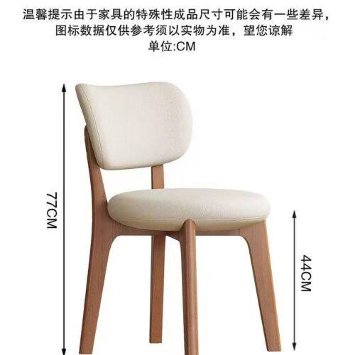 Solid Wood Dining Chair Leather, lamb wool Upholstered Cushion - Solid wood dining chair - QONKA HOME