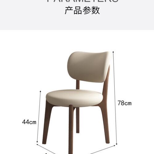 Nordic Style Solid Wood Dining Chair Lamb Fleece Upholstered Armless Side Chair - Dining chair - QONKA HOME
