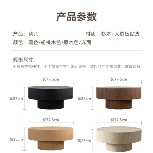 Modern Wooden Grain Circular Center Table, Cylindrical Base Design with MDF - Coffee table - QONKA HOME