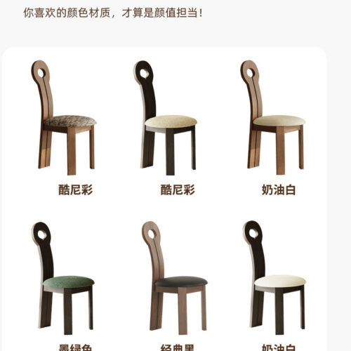 Modern Artistic Hollow‑Back Solid Wood Dining Chair Upholstered Cushion Wooden Chair - Solid wood dining chair - QONKA HOME