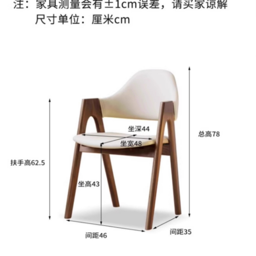 Mid-Century Wooden Dining Armchair  Pu Leather Upholstered Side Chair Comfortable Dinner Chair For Hotel Cafe Household Us...