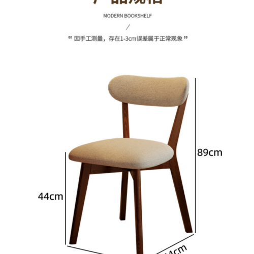 Simple Style Dining Chair Made Of Solid Rubberwood, With Sherpa Or Linen Fabric Seat Option - Solid wood dining chair - QO...