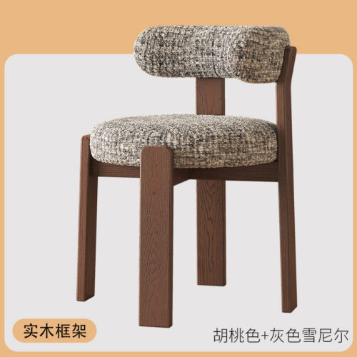 Nordic Style Solid Wood Dining Chair Textured Fabric Upholstered Armless Side Chair Modern Accent Dinner Chair For Home Re...