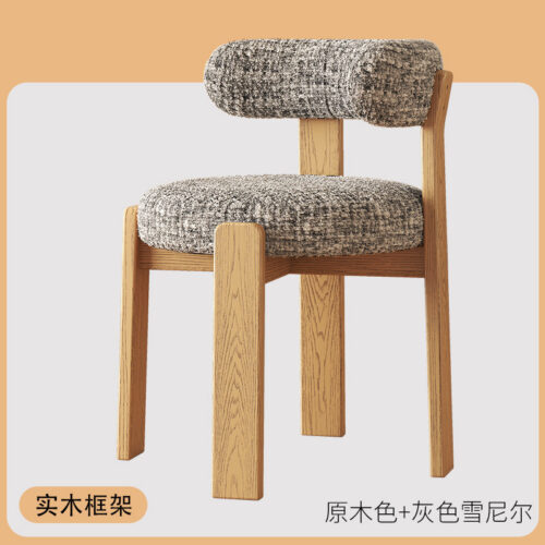 Nordic Style Solid Wood Dining Chair Textured Fabric Upholstered Armless Side Chair Modern Accent Dinner Chair For Home Re...