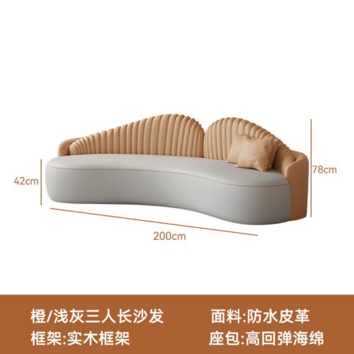 Curved Leather Sofa, Modern Minimalist Style - Living room furniture - QONKA HOME