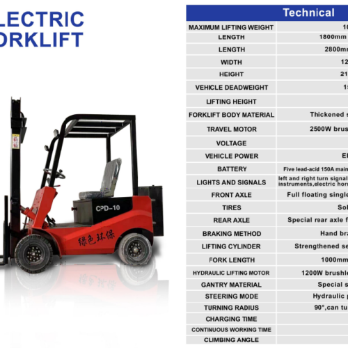 1.0T Electric Forklift - Electric Forklift - bochenauto.com