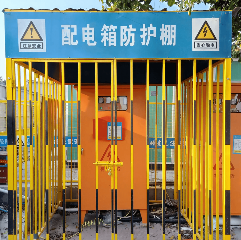 Platform Safety Guardrail