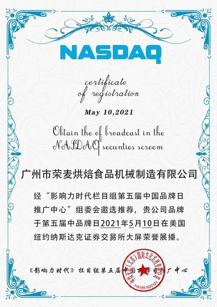 NASDAQ
