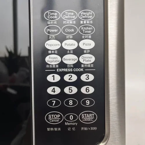 45 L commercial microwave keypad detail — Express Cook, time and weight defrost, power levels