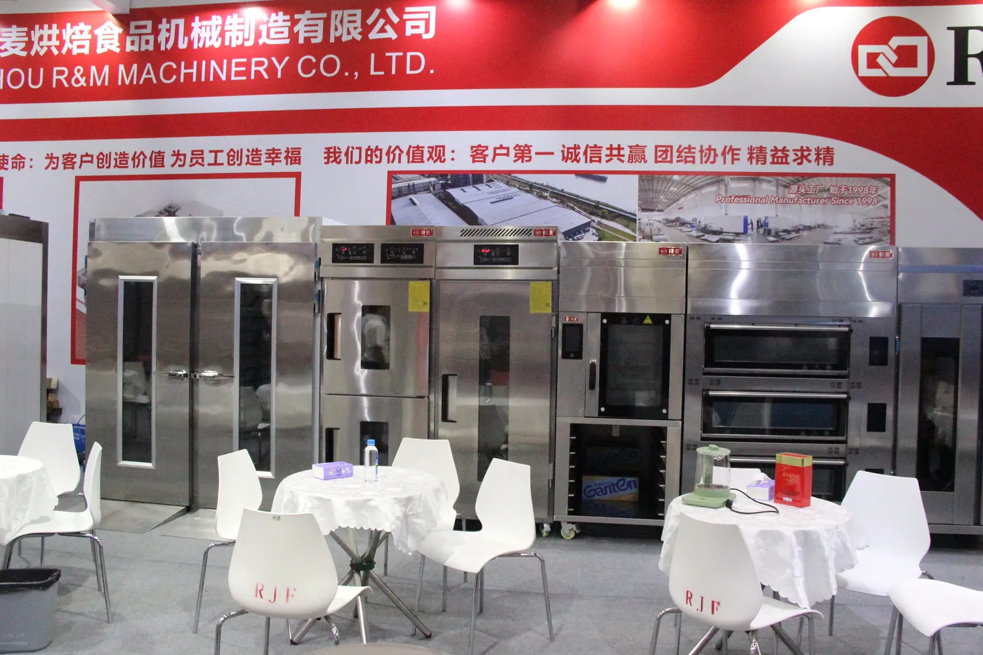 R&M bakery ovens and proofers at the China Bakery.html Exhibition in Guangzhou
