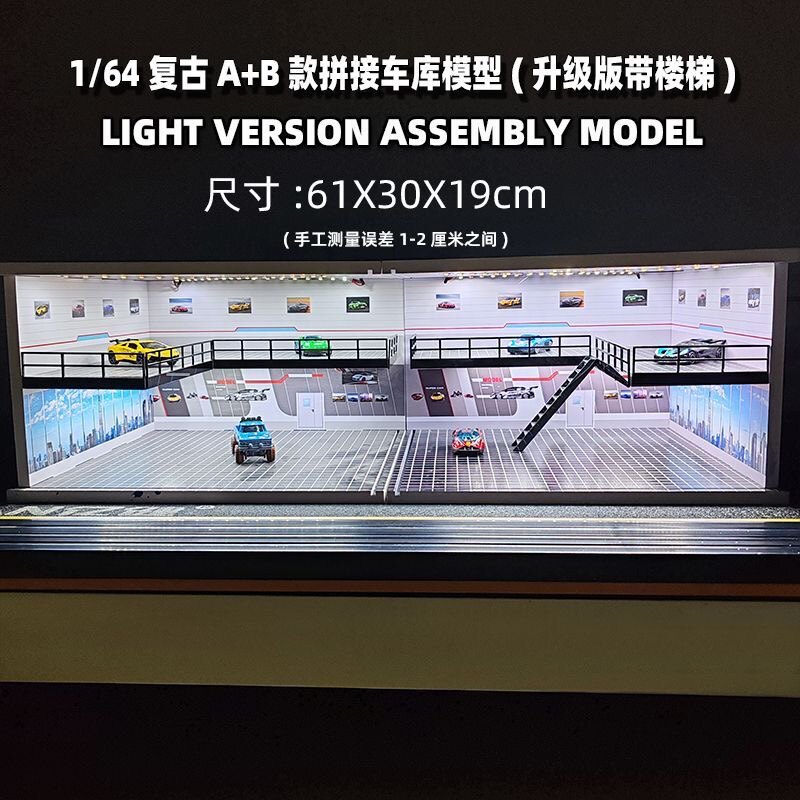 Multi-angle full scene presentation of 1:64 diecast car model display showroom diorama