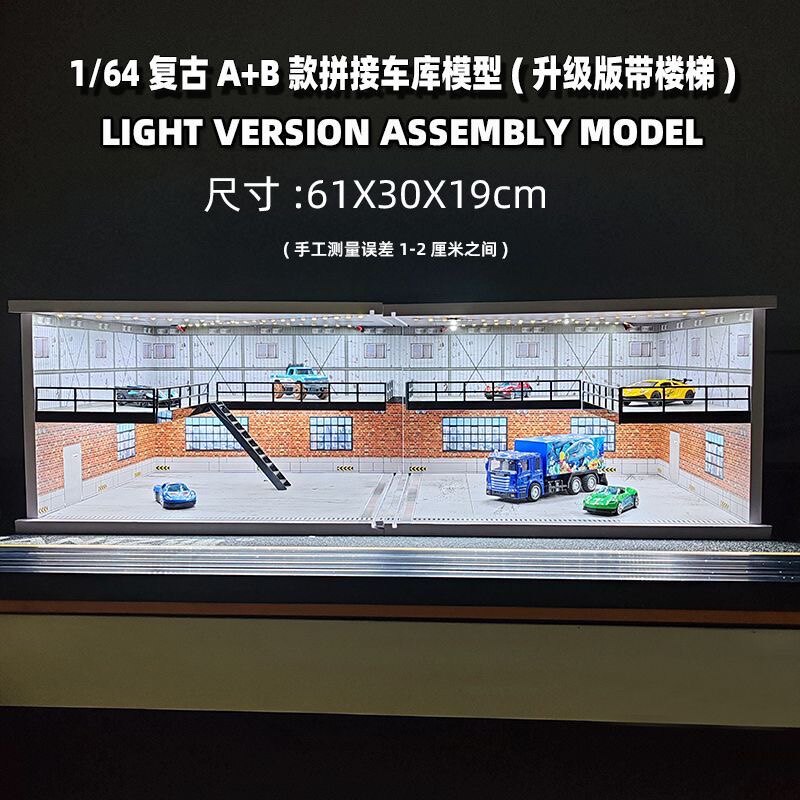 LED light effect and sliding door detail close-up of industrial showroom diorama