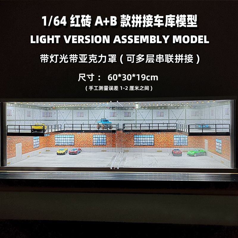 1:64 industrial showroom diorama overall front view with LED lighting and sliding door