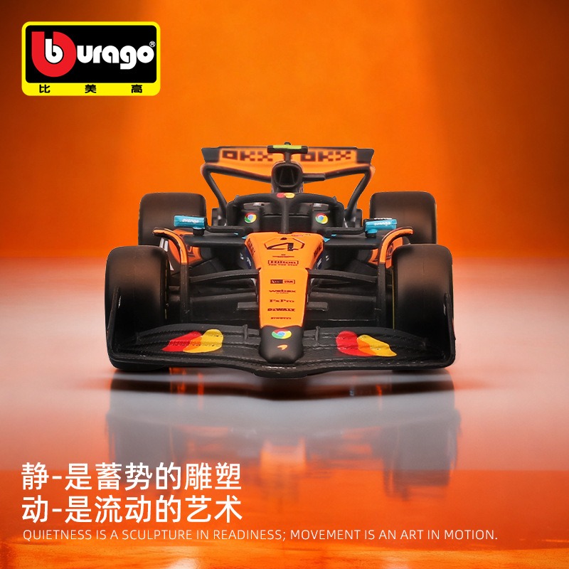 Front retail packaging box for 1:43 Bburago MCL39‑style formula racing model