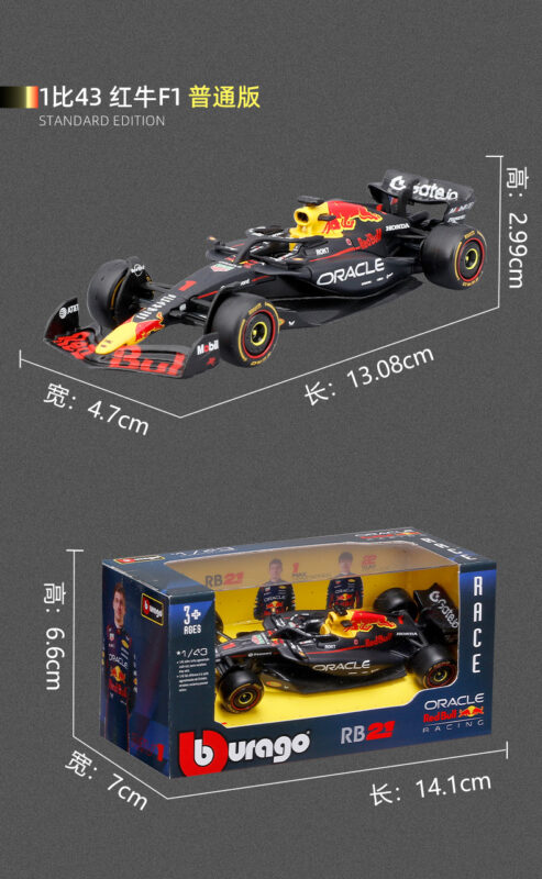 Front nose and tire close‑up of 1:43 RB21‑style racing replica