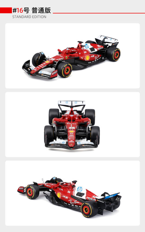 Multi‑angle shot of Bburago 1:43 SF‑25 collectible race car die‑cast replica