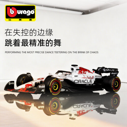 1:43 RB21‑style formula die‑cast racing replica japanese station livery with retail package